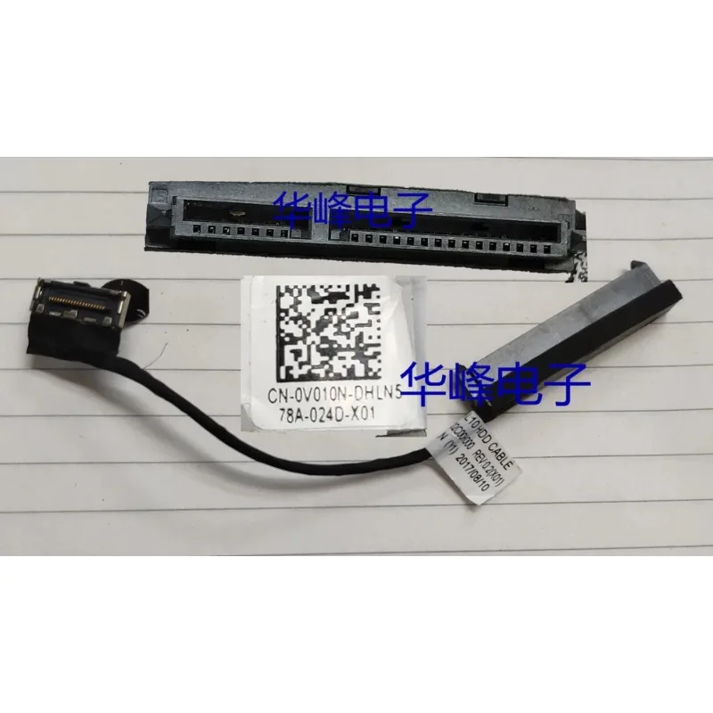 Ssd Hard Drive - NIEUWE SATA HDD Kabel Voor Dell