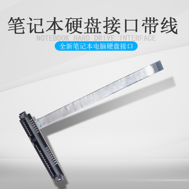 Ssd Hard Drive - 2.5Inch Hdd/Ssd Hard Drive Connector Kabel