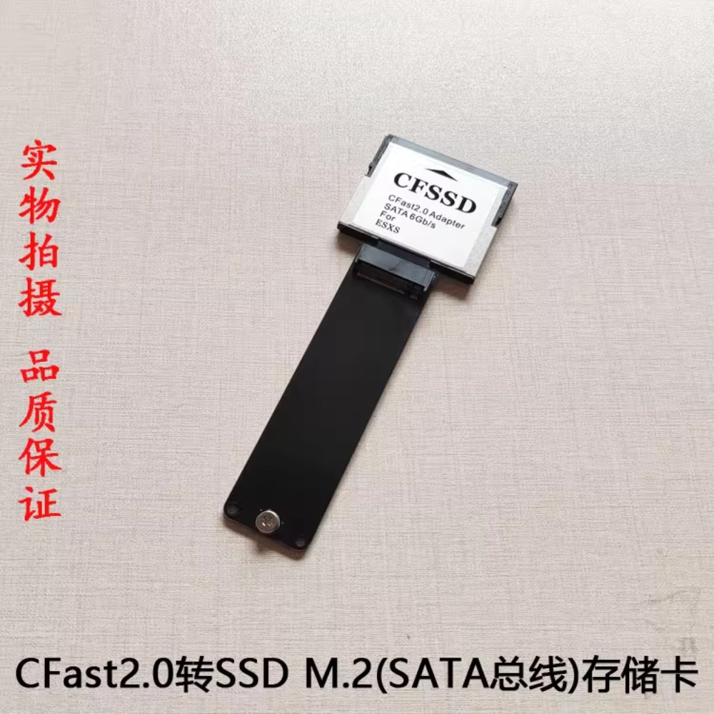 CFast naar SSD mSATA komodo BM - Memory Card Ssd recensie en prijs