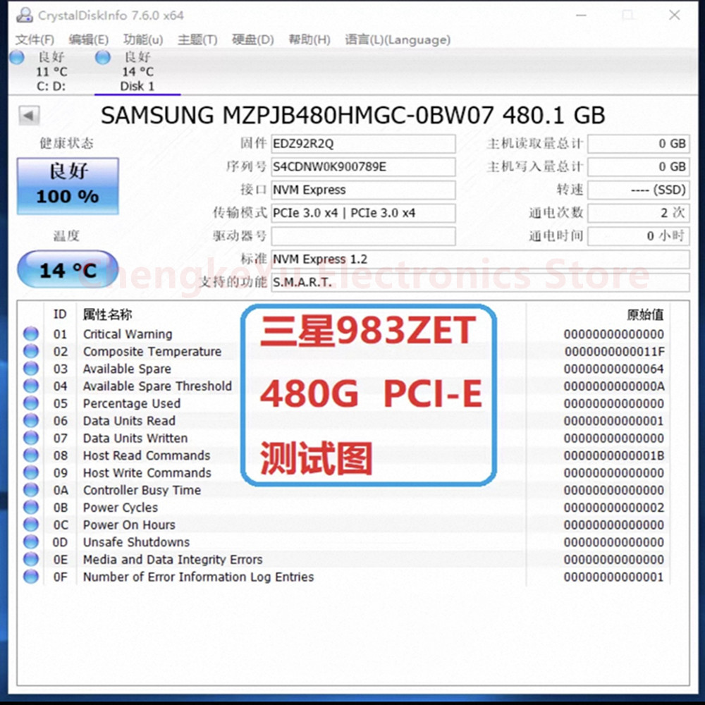 Gloednieuwe originele Samsung  - Samsung Ssd recensie en prijs